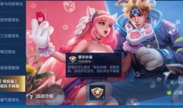 四姐皮肤爆料视频下载,惊艳亮相，带你领略游戏魅力