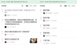 娱乐吃瓜押韵词语,吃瓜群众笑谈风云录