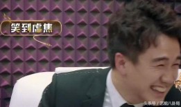 今日娱乐爆料朱亚文视频,娱乐圈再掀波澜！