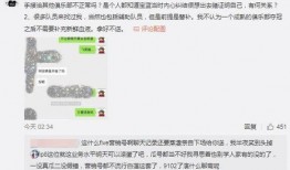 江山吃瓜最新事件爆料,揭秘最新事件背后惊人真相